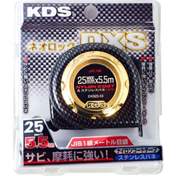 ネオロックDXS 25巾 ムラテックKDS