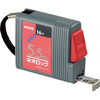 ネオロック(角型) 16巾 (個箱) ムラテックKDS