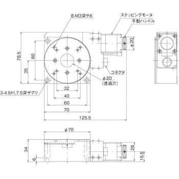 ARS-7036-GM ハイグレード回転ステージ 1個 中央精機 【通販サイト