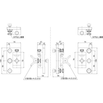 C-212-(2) X型レールスタンド(水平出し機構付) 1個 中央精機 【通販