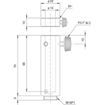 スタンド Φ12 L=70 - 中央精機