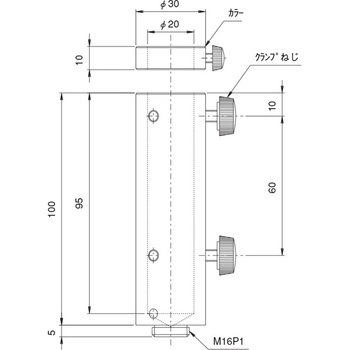 スタンド Φ20 L=100 中央精機