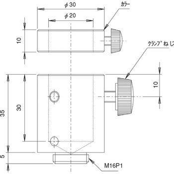 スタンド Φ20 L=35 - 中央精機