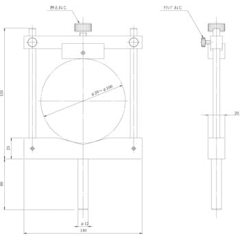 HL-C100 V型レンズホルダ Φ20～Φ100mm用 1個 中央精機 【通販モノタロウ】