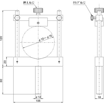 V型レンズホルダ Φ10～Φ70mm用 中央精機
