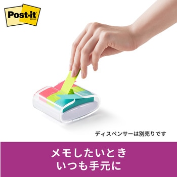 【強粘着】 ポストイット 強粘着ふせん ポップアップディスペンサー 3M スリーエム 3M(スリーエム)