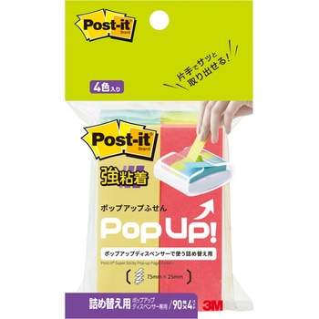 【強粘着】 ポストイット 強粘着ふせん ポップアップタイプ 詰替用 75×25mm 3M スリーエム 3M(スリーエム)