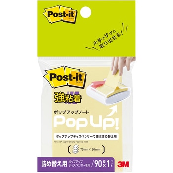 656SSPOP-Y ySz |XgCbg Sӂ |bvAbv^Cv l֗p 75~50mm 3M X[G 3M(X[G) 88974418
