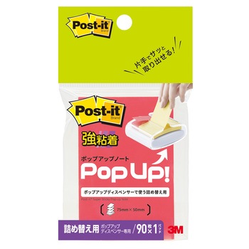 656SSPOP-PO �y���S���z �|�X�g�C�b�g ���S���ӂ��� �|�b�v�A�b�v�^�C�v �l�֗p 75�~50mm 3M �X���[�G�� 3M(�X���[�G��) 88974436