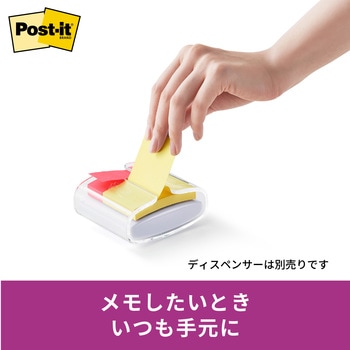 【強粘着】 ポストイット 強粘着ふせん ポップアップタイプ 詰替用 75×50mm 3M スリーエム 3M(スリーエム)