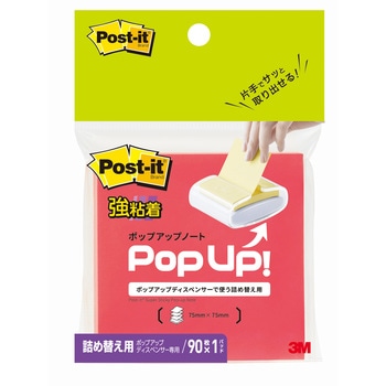 654SSPOP-PO ySz |XgCbg Sӂ |bvAbv^Cv l֗p 75~75mm 3M X[G 3M(X[G) m[g 88974454