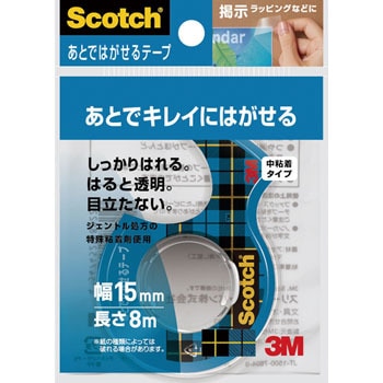 3m スリーエム スコッチ 事務用テープ あとではがせるテープ 小巻 スリーエム 3m メンディングテープ 通販モノタロウ Ca15 Ds
