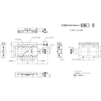 LS-242-MSC VCR 超精密X軸ステージ 130×200(マグネスケール付) 中央