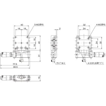 LS-4042-SR8-2 ハイグレードXステージ 40×40(対称型) 1個 中央精機