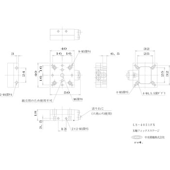 X軸フィックスステージ 中央精機 【通販モノタロウ】