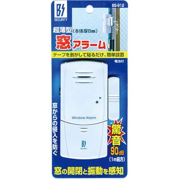 超薄型「窓アラーム」 TMC