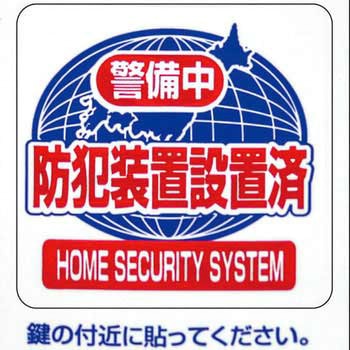 防犯シール TMC