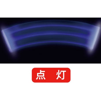 青色保安指示灯 TMC