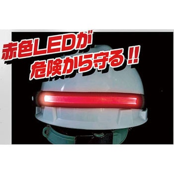 セフティバックライト TMC