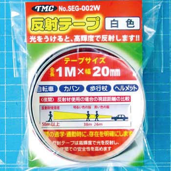 反射テープ TMC