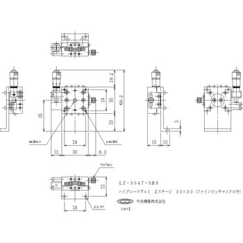 ハイグレードアルミZステージ 30×30(対称型) 中央精機