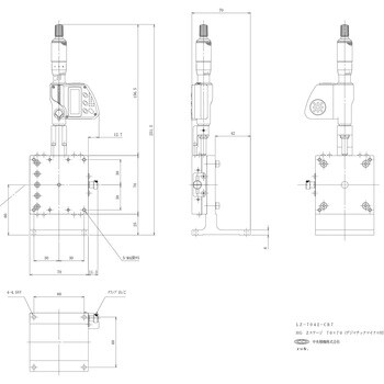 中央精機 LZ-7042-CR7 ハイグレードZステージ 70×70-