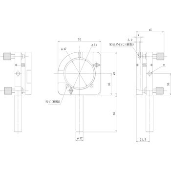 キネマティック丸型ミラーホルダ 中央精機 画像処理アクセサリ 【通販