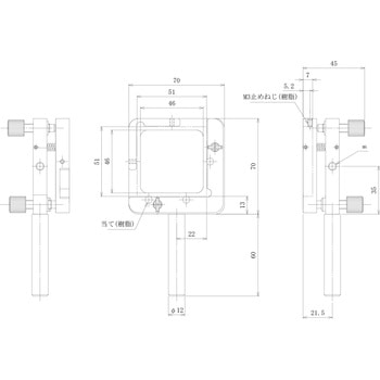 キネマティック角型ミラーホルダ 中央精機