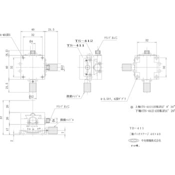 二軸ゴニオステージ 40×40 中央精機 傾斜ステージ(手動) 【通販