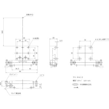 横型ゴニオステージ 40×40 中央精機 傾斜ステージ(手動) 【通販