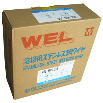 WEL MIG 308 ステンレス用MIGワイヤ 日本ウェルディングロッド 88982582