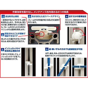 ヘラマンタイトン アルミフレーム用固定具 ( AFLM30 ) ヘラマン