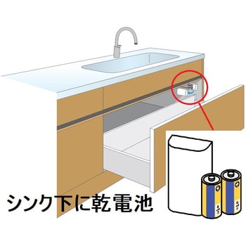 キッチン用 タッチレス水栓 ハンドシャワー付 乾電池式