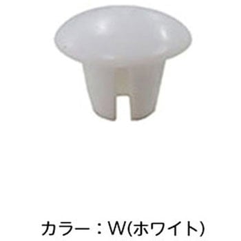 穴ふさぎキャップ INAX(LIXIL)