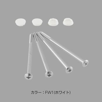 洗濯機パン用固定ビスセット INAX(LIXIL)
