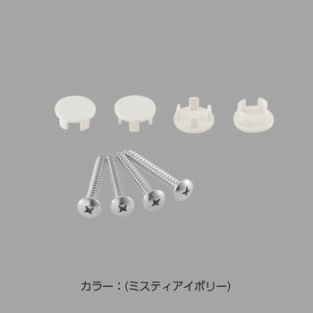 洗濯機パン用固定ビスセット INAX(LIXIL)