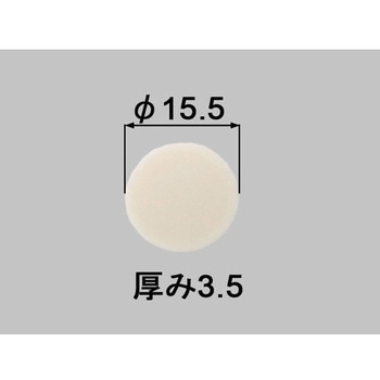洗濯機パン用化粧キャップ INAX(LIXIL)