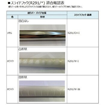 LIXIL(INAX) 握りバー したがい 7808-BTYPE-L800/W-K