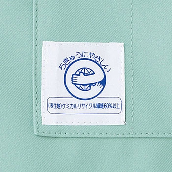 48411 エコ製品制電防寒パンツ 自重堂