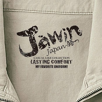 51104 Jawin 綿100%長袖シャツ(年間用) 自重堂