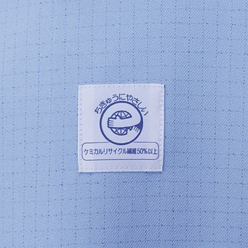 80400 エコ高制電ブルゾン 自重堂