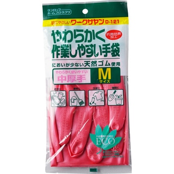 ワークサヤン 中厚手 ダンロップ ホームプロダクツ