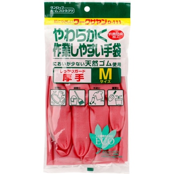 ワークサヤン 厚手 ダンロップ ホームプロダクツ