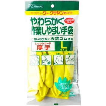ワークサヤン 厚手 ダンロップ ホームプロダクツ