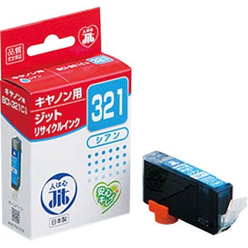 JIT-C321C リサイクルインク Canon対応 BCI-320/321 1個 JIT 【通販モノタロウ】