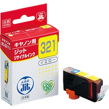 リサイクルインク Canon対応 BCI-320/321 JIT