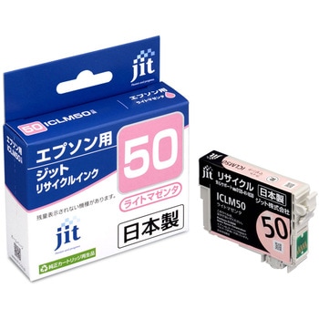 リサイクルインク EPSON対応 IC50 JIT