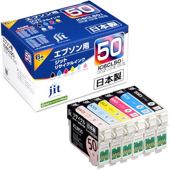 リサイクルインク EPSON対応 IC50 JIT