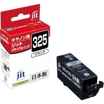 リサイクルインク Canon対応 BCI-325/326 JIT