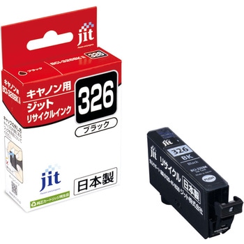 リサイクルインク Canon対応 BCI-325/326 JIT
